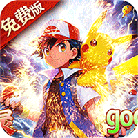 碧雪情天3D（0.1折精灵免费版）（宝可梦买断券）-梨子手游折扣版