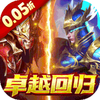 黑暗契约（卓越回归0.05折）-梨子折扣版