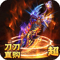 武器之王（刀刀直购超超变）-梨子折扣版