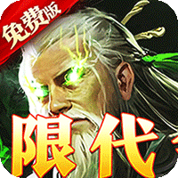 大战国（无双全免无限代金）-梨子折扣版