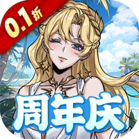 点点勇者（0.1折送光暗）-梨子折扣版