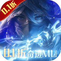 真红之刃（0.1折直播升级版）（奇迹）-梨子折扣版