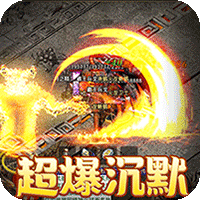 武器之王（新年超爆沉默送充）-梨子折扣版
