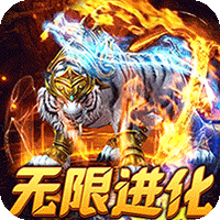 幽蓝边境（免费刷充无限进化）-梨子折扣版