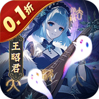 塔防镇魂师（0.1折急速冲级版）-梨子折扣版