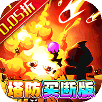 奥图核心（0.05折代金买断版）-梨子折扣版