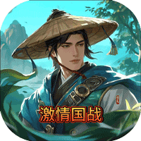 战天下（0.1折狼烟起）-梨子折扣版