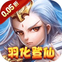 六界仙尊（至尊六界0.05折）-梨子折扣版