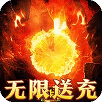 武器之王（起源专属爽送充）-梨子折扣版