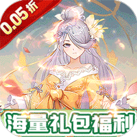 剑雨九天（江湖情缘0.05折）-梨子折扣版