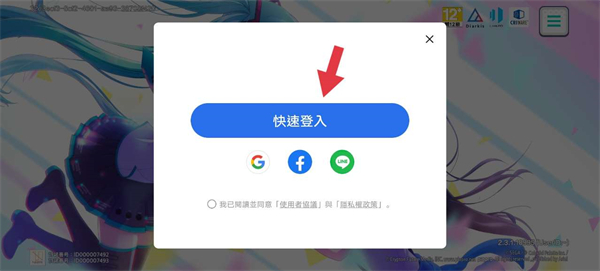 世界计划图片3