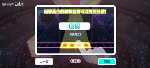 世界计划图片5