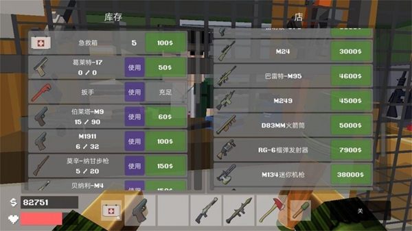 欢乐斗僵尸图集展示