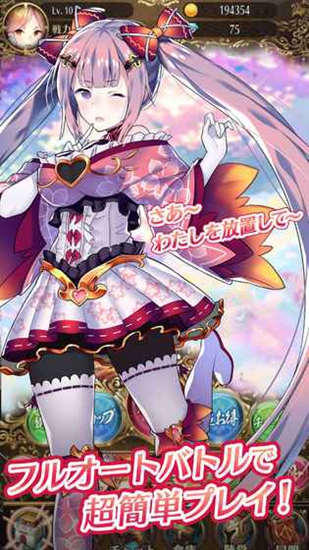 放置少女:百花缭乱的萌姬物语图集展示