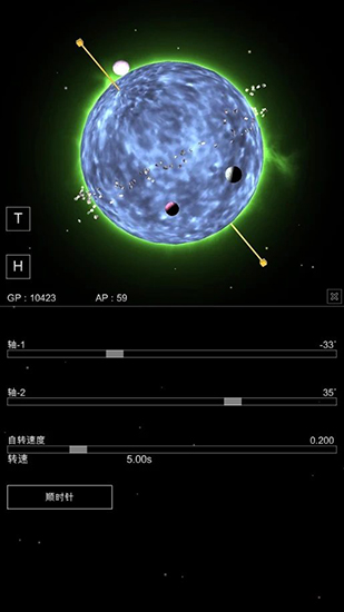 沙盒星球图集展示