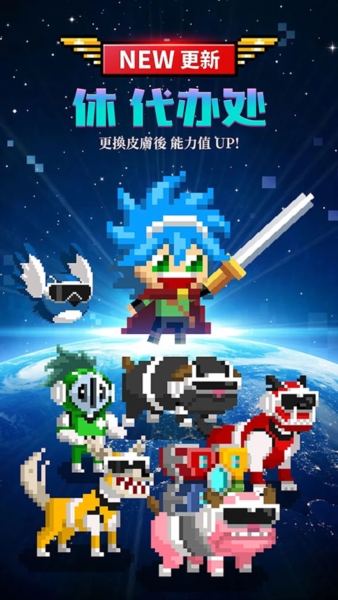 电玩游戏护卫队1
