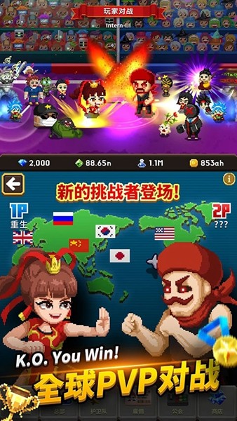 电玩游戏护卫队图集展示