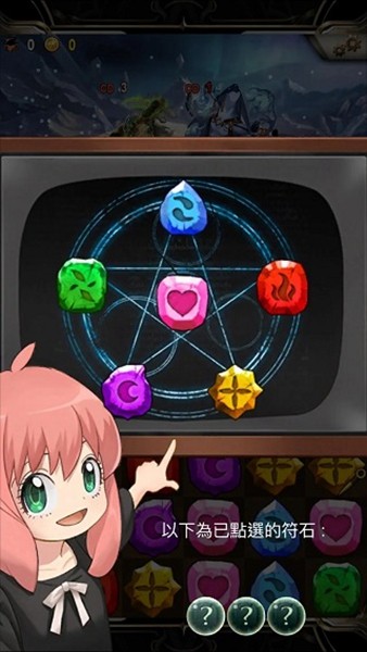 神魔之塔手游图集展示