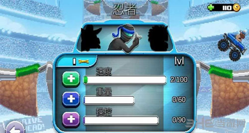 撞头运动车无限金币版图集展示