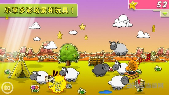 云和绵羊破解版图集展示