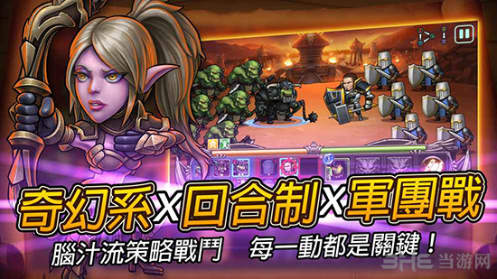 兽魂战起来图集展示