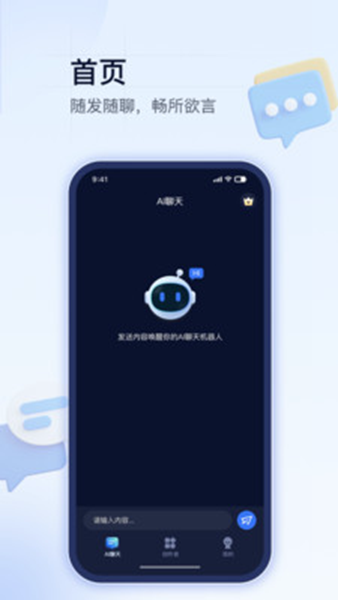 AI创作助理图集展示