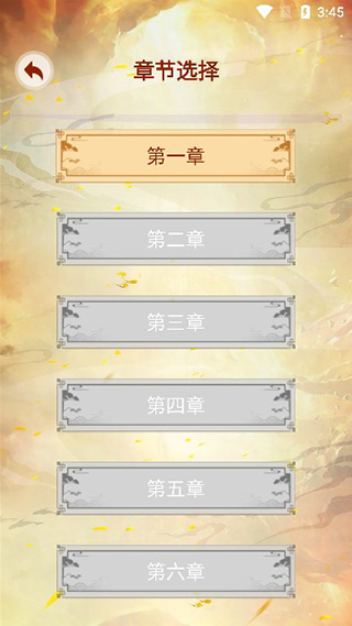 主角重生模拟器4