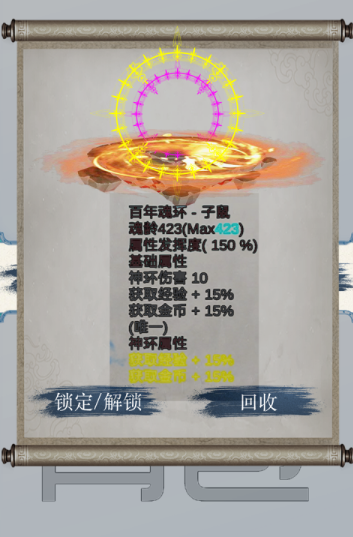 战法道4