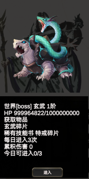 战法道5