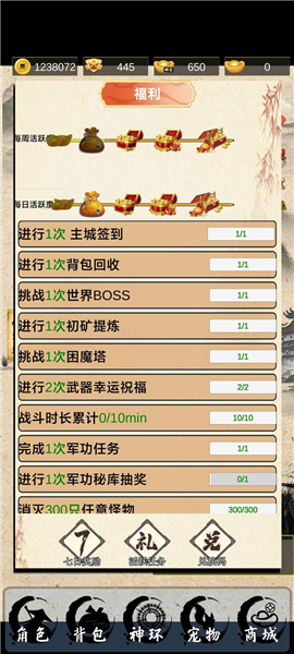 战法道1.76无限金币版图集展示