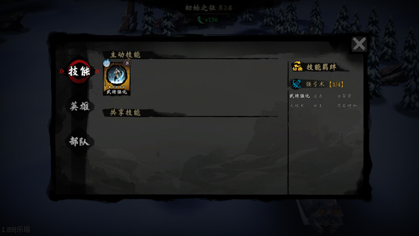 萌战天下7