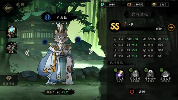 萌战天下9