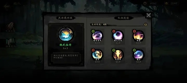 萌战天下11