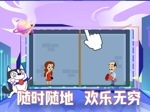 我有个棍棍1
