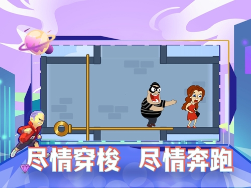 我有个棍棍2