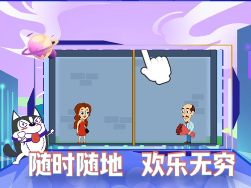 我有个棍棍图集展示