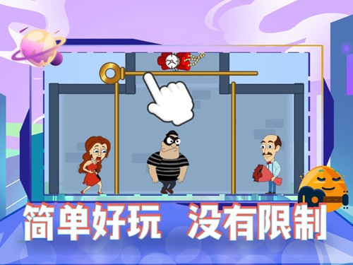 我有个棍棍图集展示