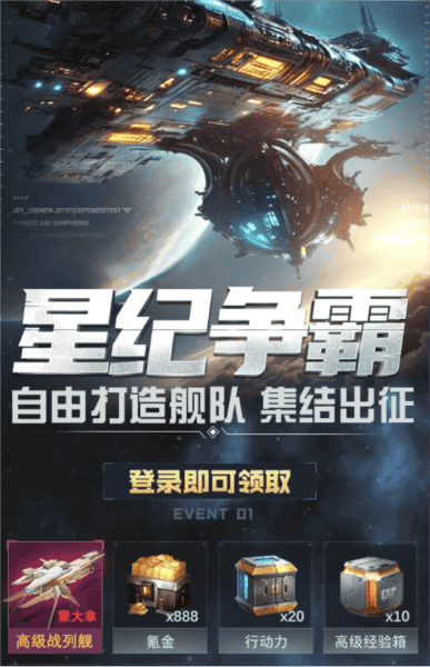 星门1