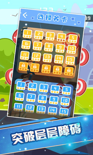 我是98k神枪手游戏图片2