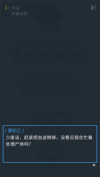 律法之地2
