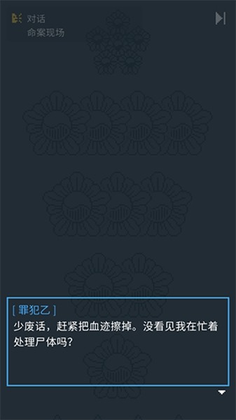 律法之地图集展示