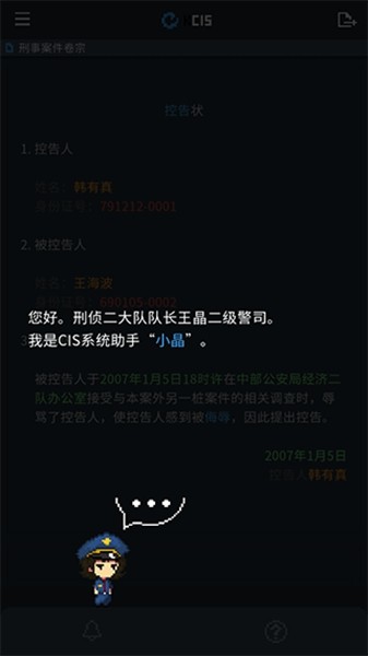 律法之地图集展示
