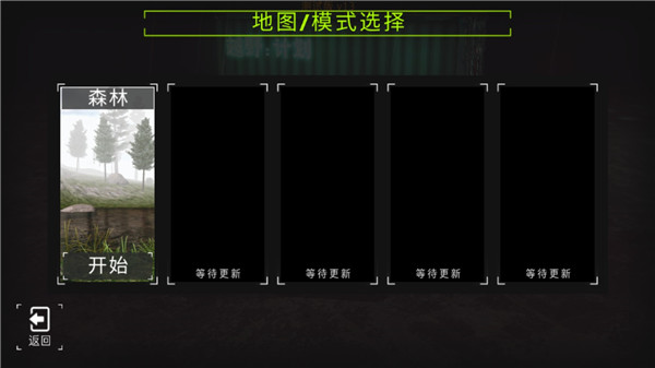 项目越野20图片5