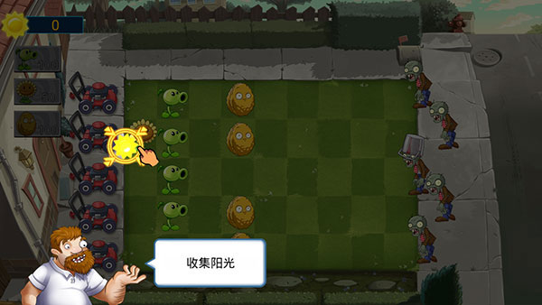 植物大战僵尸娘化萌版2