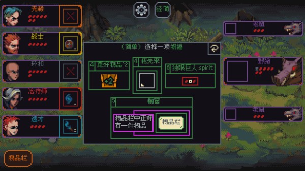骰子与砍杀汉化版3