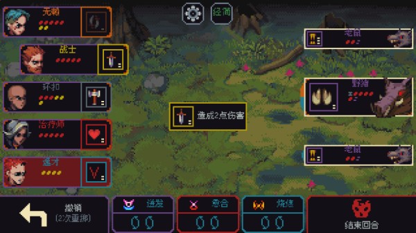 骰子与砍杀汉化版5