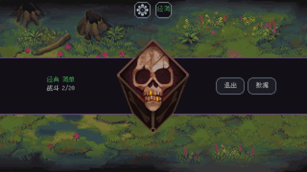 骰子与砍杀汉化版10