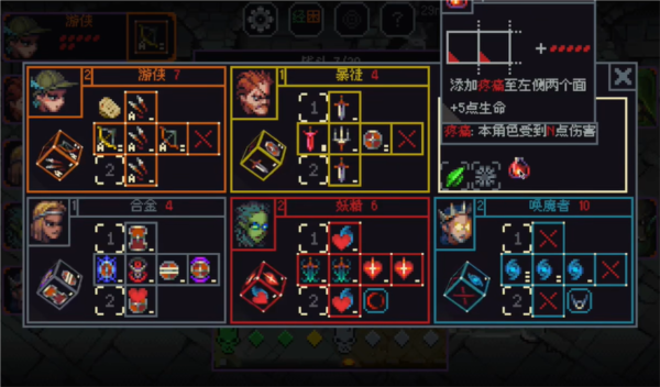 骰子与砍杀汉化版11