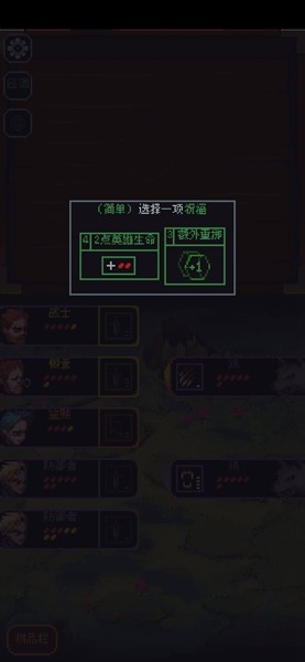 骰子与砍杀中文版图集展示