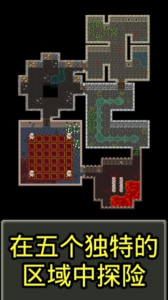 魔绫的像素地牢无限金币版图集展示